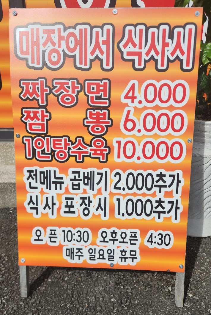 가야성 사진 2