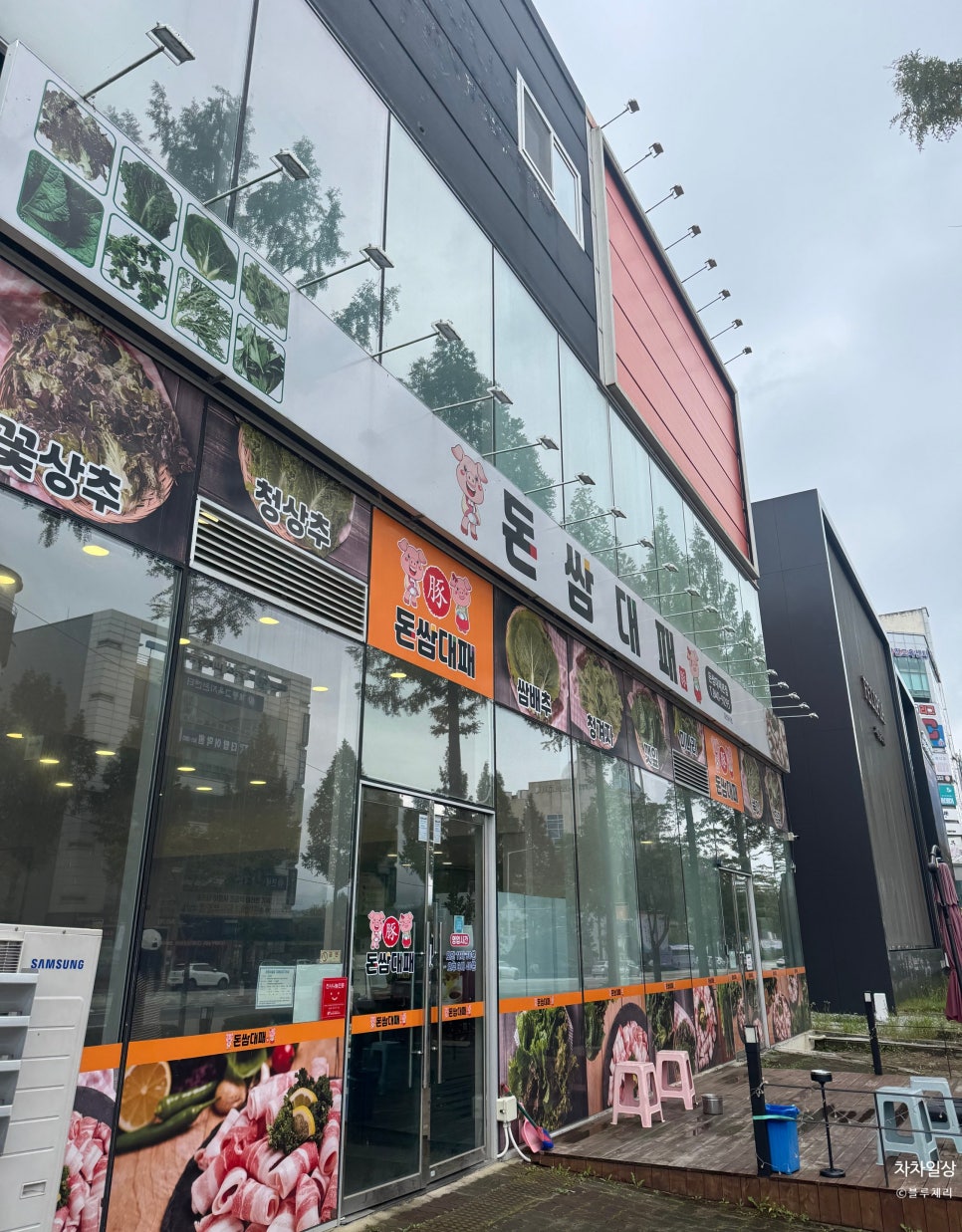 돈쌈대패 본점 사진 3