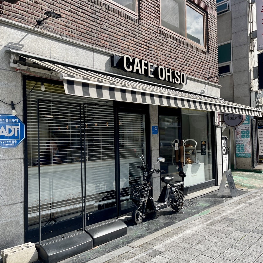 카페오소 사진 1