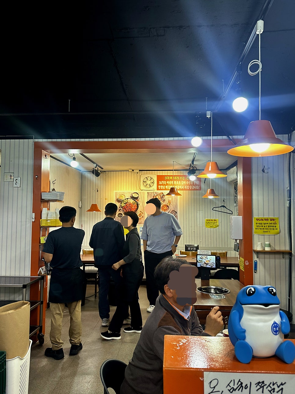 오심숙이쭈삼낙 가락직영점 사진 4