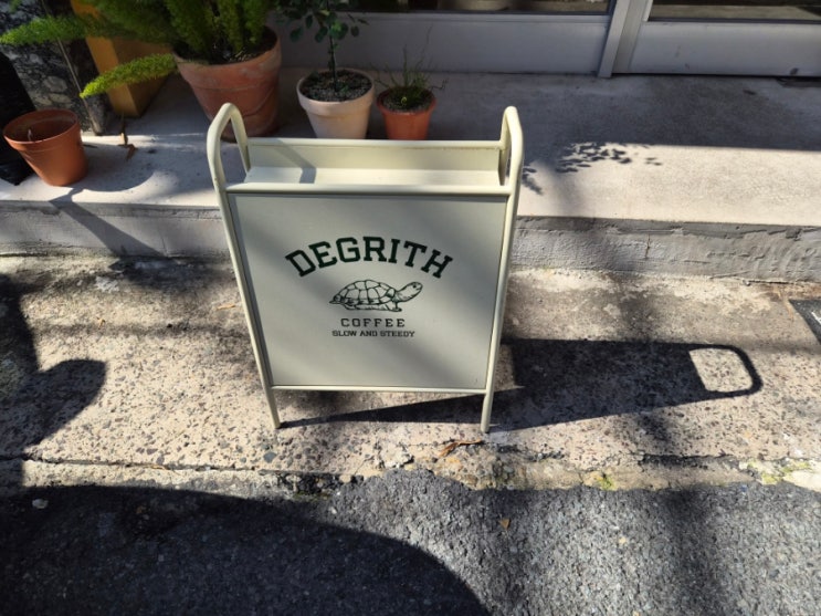  창원 마산회원구 양덕동 커피전문점 디그리스커피 로스터리 신상카페 DEGRITH COFFEE 마산커피맛집 창원감성카페추천