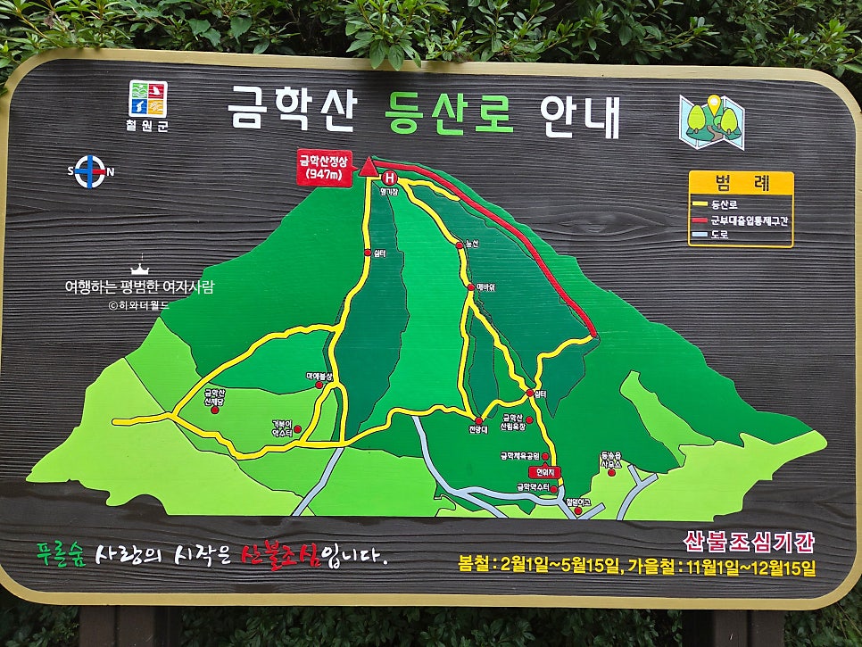강나루 사진 6