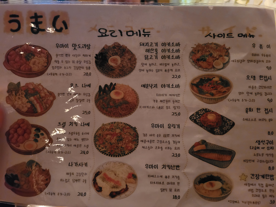 NPUB 사진 6