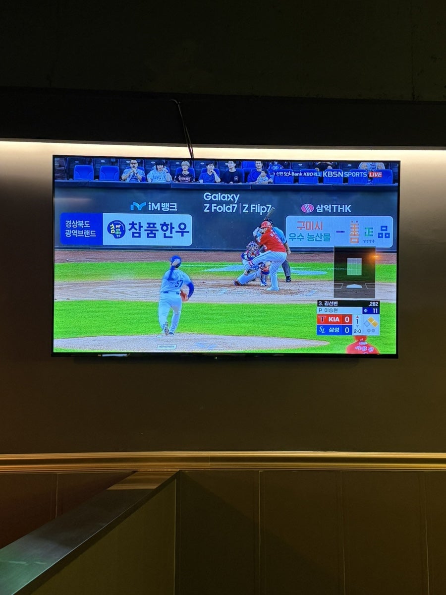 리얼펍 완주봉동점 사진 3