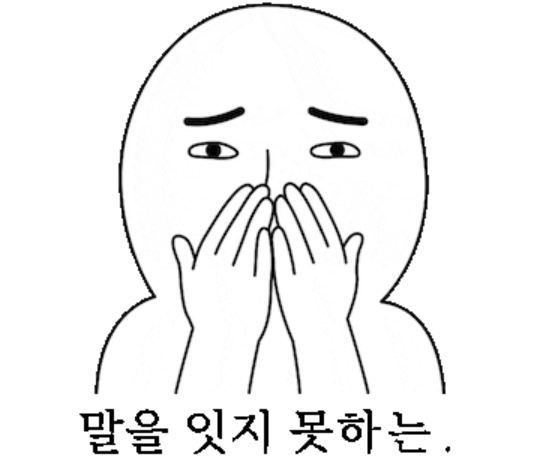 집주인이 재계약 못한데요. 전세퇴거자금대출? 월세난민? 방법을 찾자!