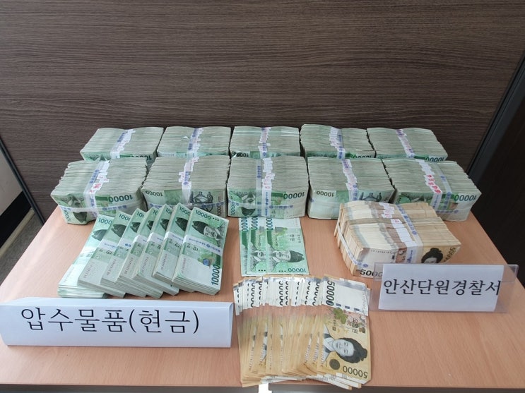  보이스피싱하면 얼마나벌까?