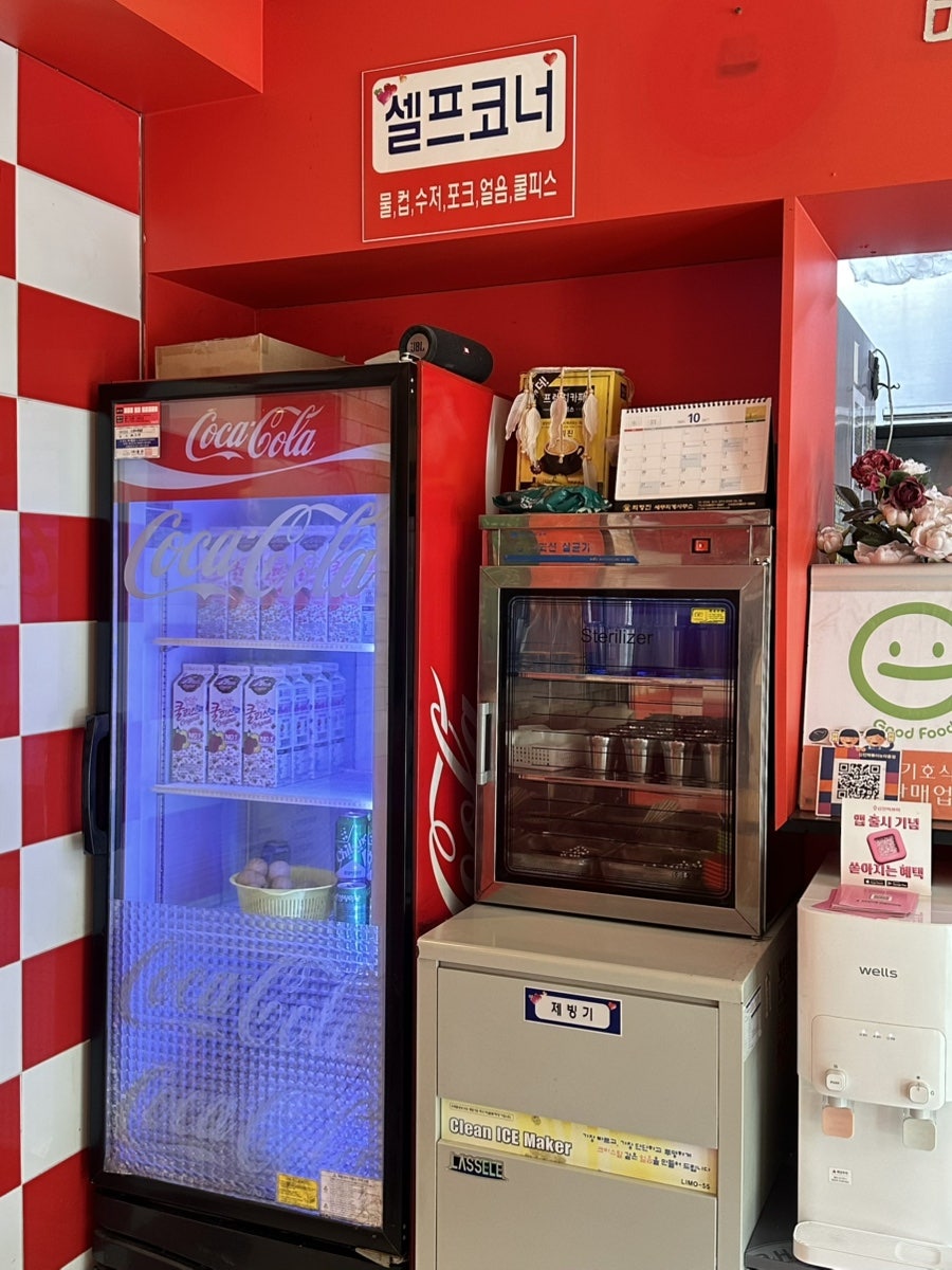 신전떡볶이 은평뉴타운점 사진 4