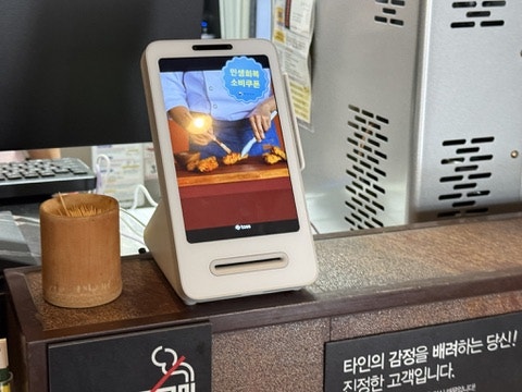 교촌치킨 주월점 사진 5