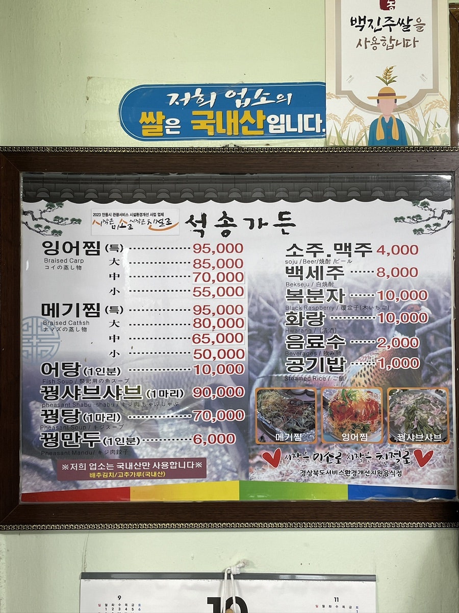 석송가든 사진 6