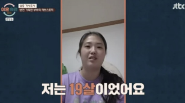  "미성년자 11일 만에 임신"부터 119 출동·가정폭력까지… JTBC ‘이혼숙려캠프’ 범죄 미화 논란, 어디까지가 방송이고 어디부터가 선인가? 