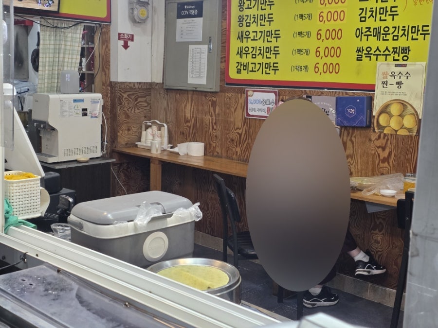 장호덕손만두 광주초월점 사진 5