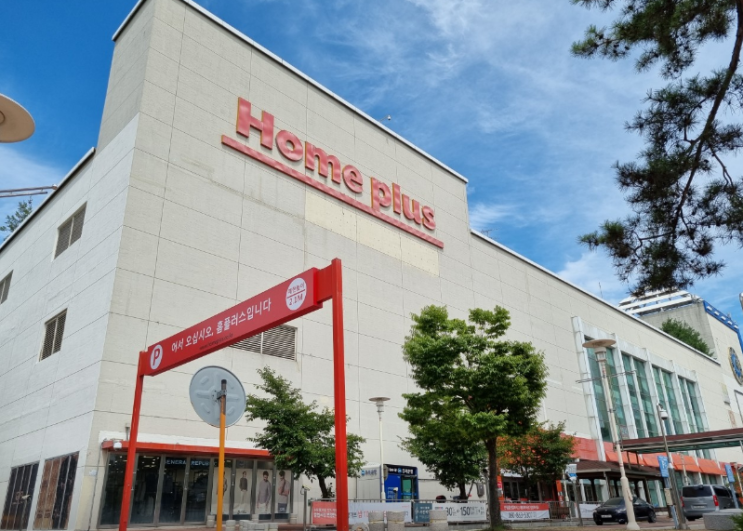  홈플러스 파주문산점 (경기 파주시 문산읍 방촌로 1759)