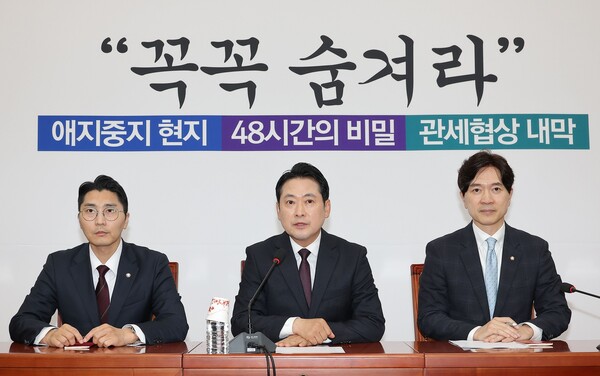 장동혁 대표, <b>미공개 정보</b> '<b>주식거래</b>·강압수사 의혹' 특별검사... 