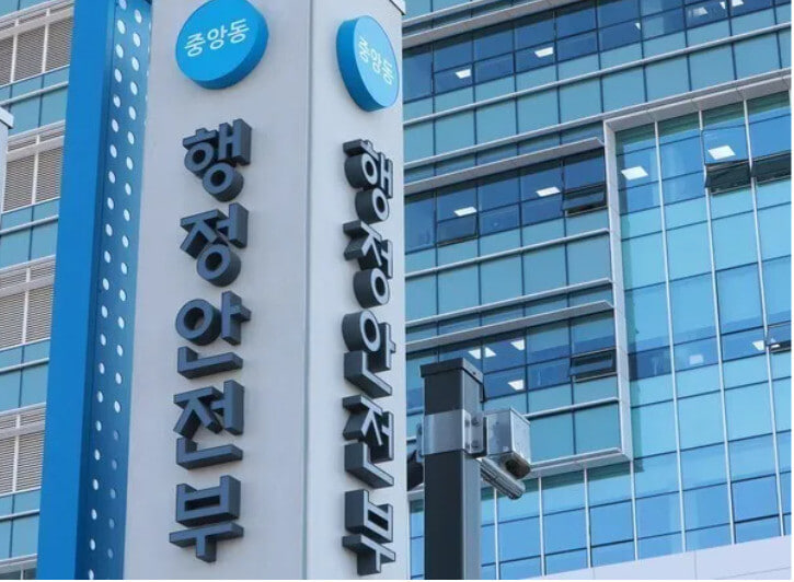 정부 내부 전산망 '<b>온나라시스템</b>'도 <b>해킹</b> 노출