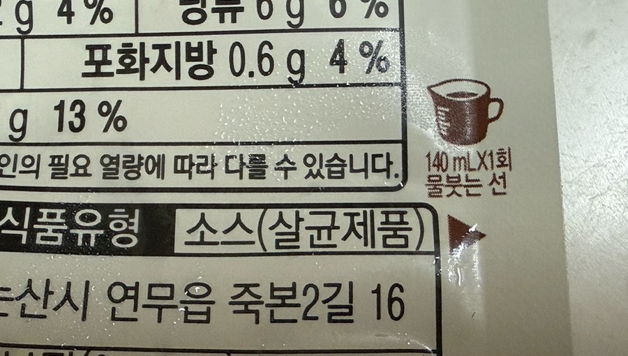 다담 사진 4