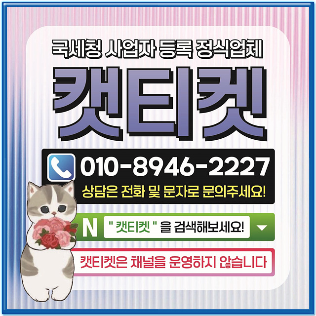  신세계상품권카드구매 할부결제 진행절차 점검사항