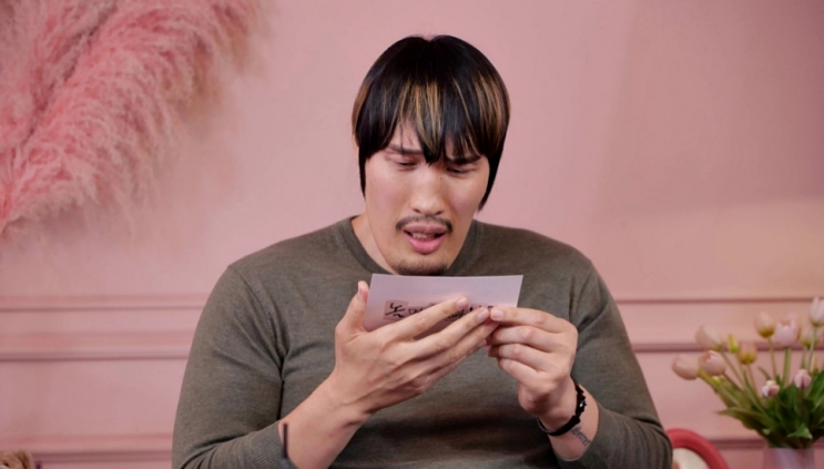 <b>놀면 뭐하니</b> 302회 <b>최홍만</b>, 인사모 초대