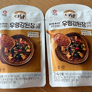 백설 다담 우렁강된장 비빔양념 바지락 육수에 갖은양념