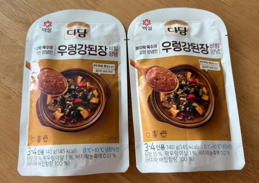 다담 사진 1