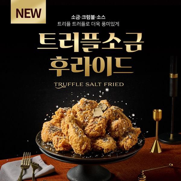 후라이드참잘하는집 영도점 사진 1