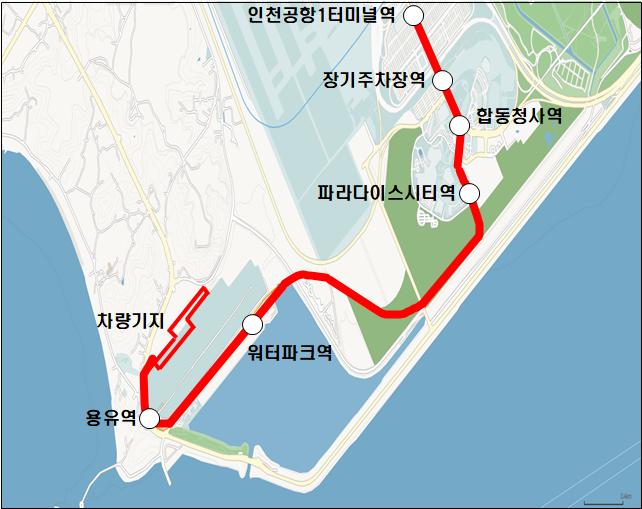  3년 만에 부활한 인천공항 자기부상열차 [한국철도일보]