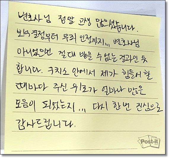 전주변호사사무실 조언전략은 관련 사진