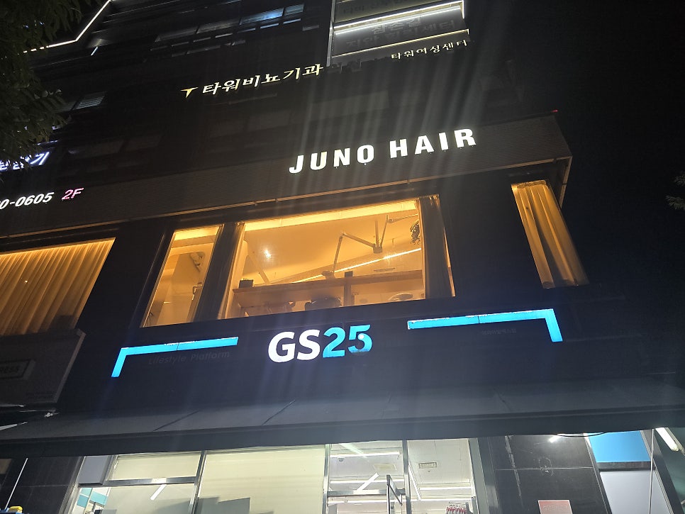 그릴종고산 사진 3