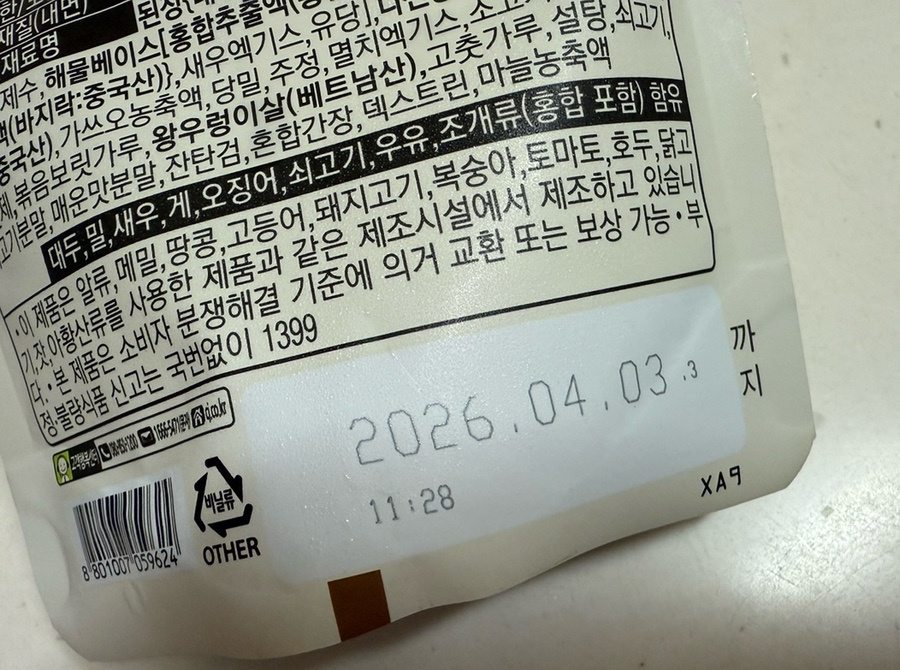 다담 사진 3