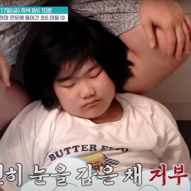 초6 아들 금쪽이, 역대 최장 솔루션 거부… ‘강제 솔루션’ 금쪽같은 내새끼