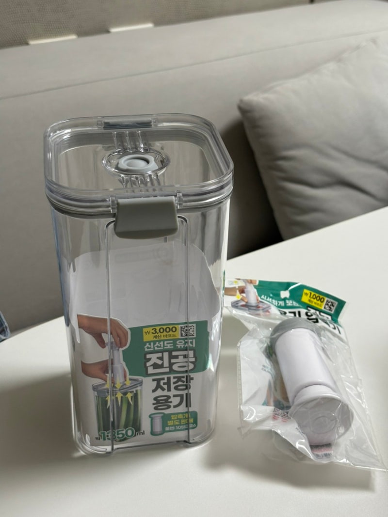 다이소 진공용기 압축기 사용후기, 커피 원두 보관으로 딱임