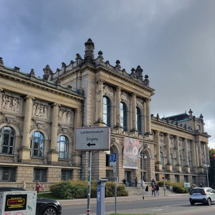  하노버 주립 박물관 Landesmuseum Hannover