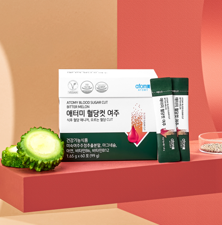  식후_ 혈당스파이크에는 혈당컷