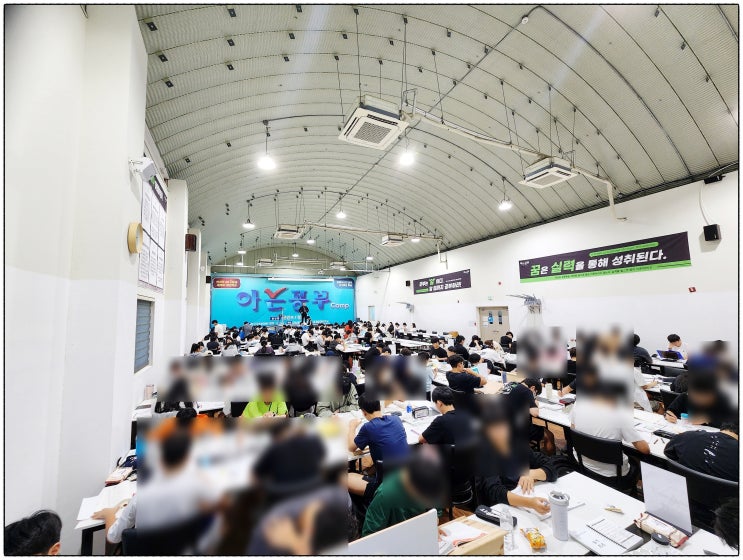  자기주도학습캠프 구조적 훈련이 만들어내는 효과