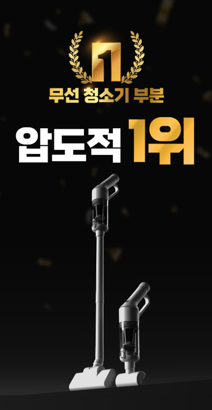  [500g 초경량 청소기] 에어르 M3 더 그램 후기가볍고 강력한 무선 미니 청소기