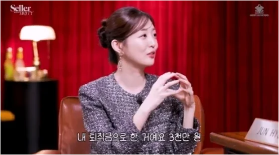  김소영 아나운서 퇴직금 3천만원 서점 사업 성공 스토리!