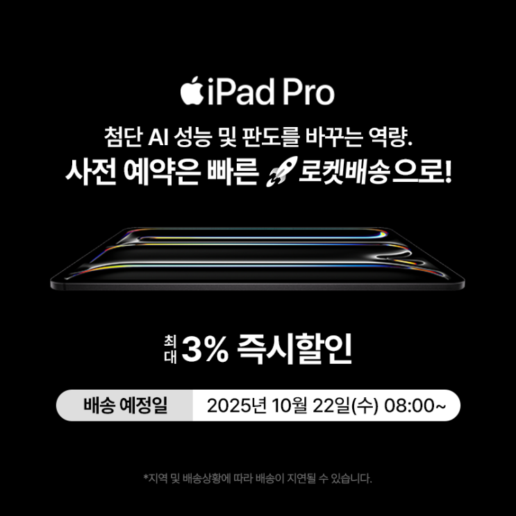 오늘의 <b>경제</b> 뉴스레터 (종합 진료 차트)  2025년 10월 18일