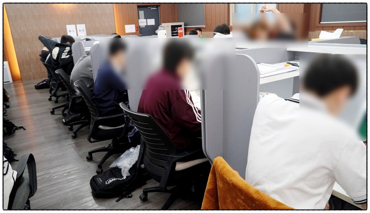  중등윈터스쿨 고등학생이 되기 위한 준비
