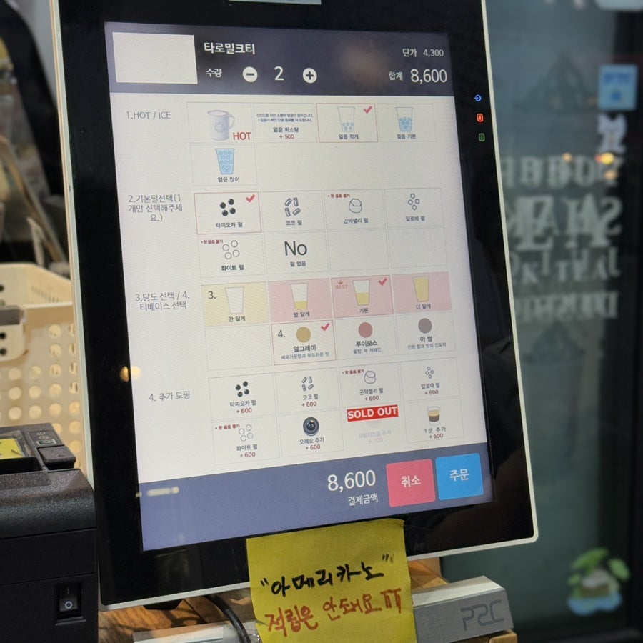 아마스빈 인하대점 사진 6