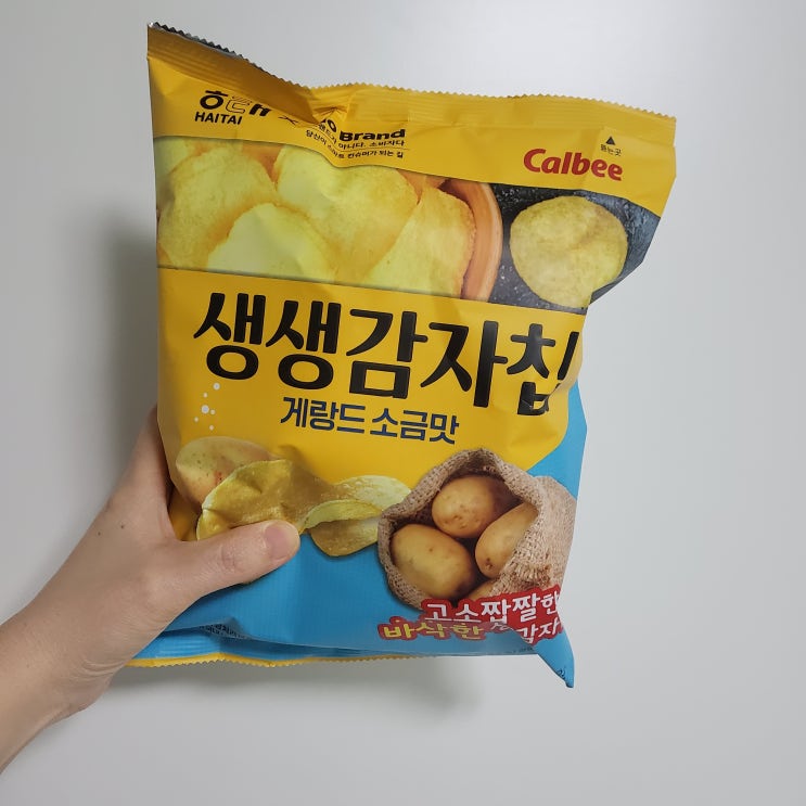  노브랜드×해태 생생감자칩 게랑드소금맛 후기_짬조름함이 미쳤다.