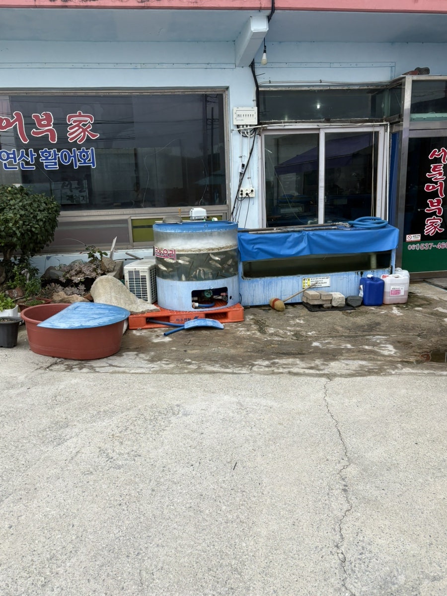 서툰어부가 사진 3