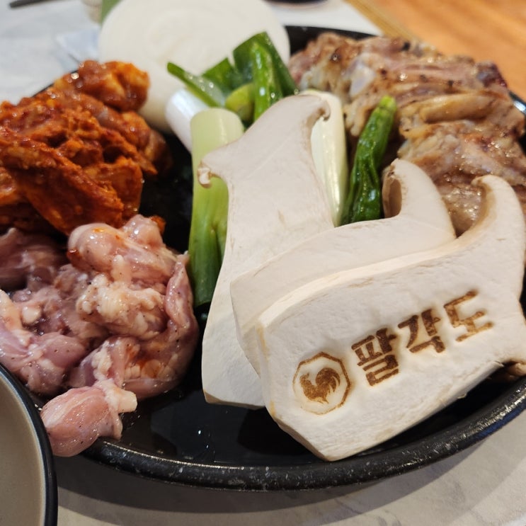  팔각도 숯불닭갈비 목동 또간집 특수부위 안창살 목살