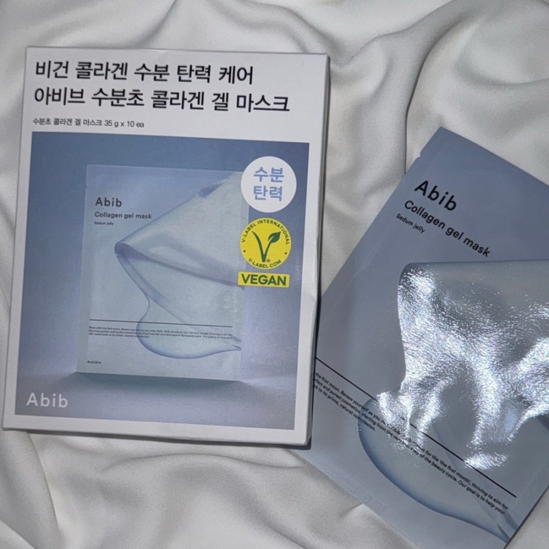 [아비브 콜라겐 겔 마스크팩] 2025 군대 px 화장품 추천