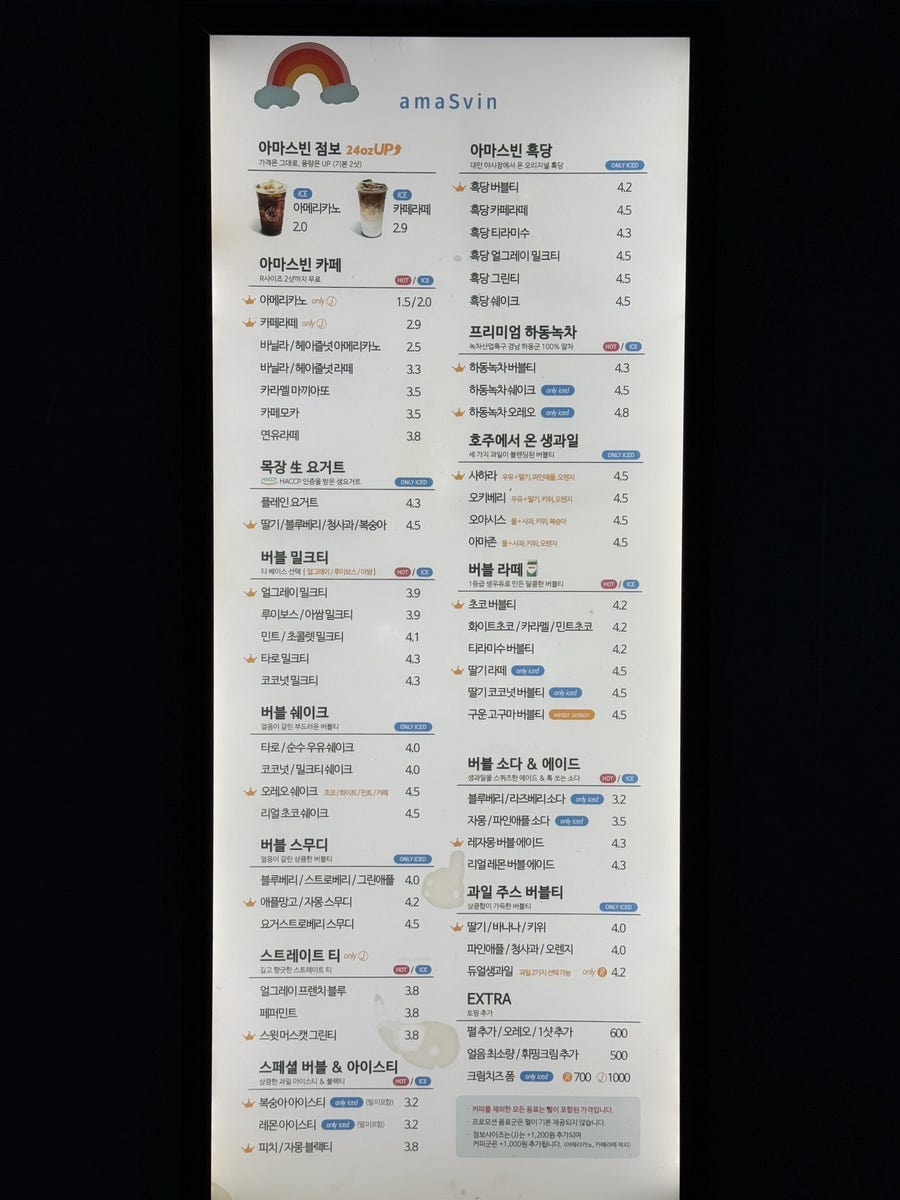 아마스빈 인하대점 사진 4