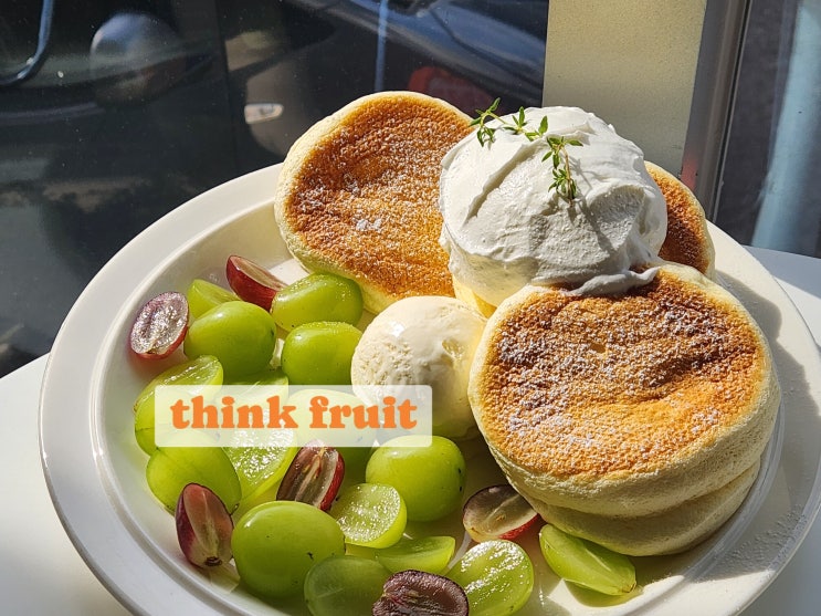  연남 띵크푸릇 Thinkfruit | 과일 수플레 분좋카 또간집