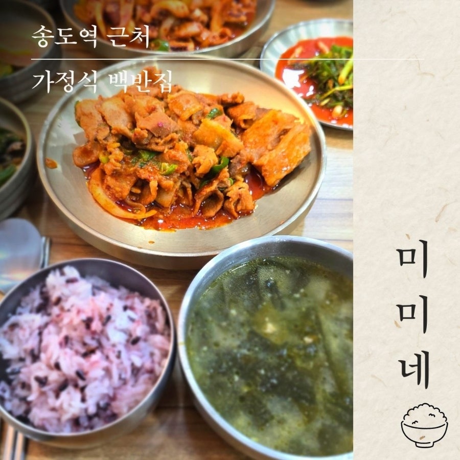 미미네 사진 1