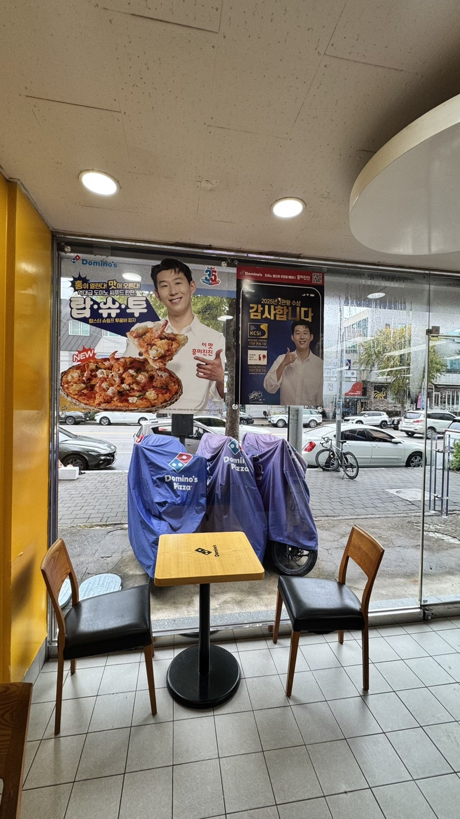 도미노피자 광주문흥점 사진 4