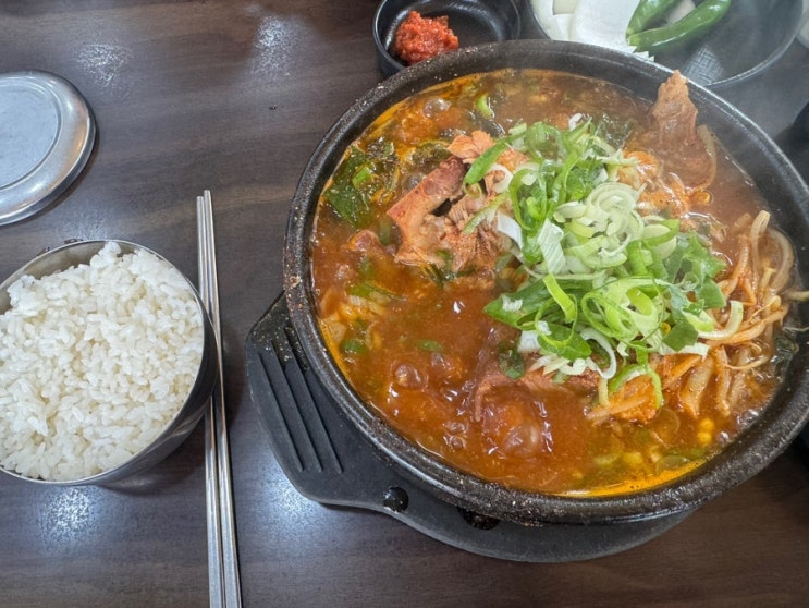  한방맛 가득한 뼈해장국 맛집! 고여금감자탕 수유점 방문기