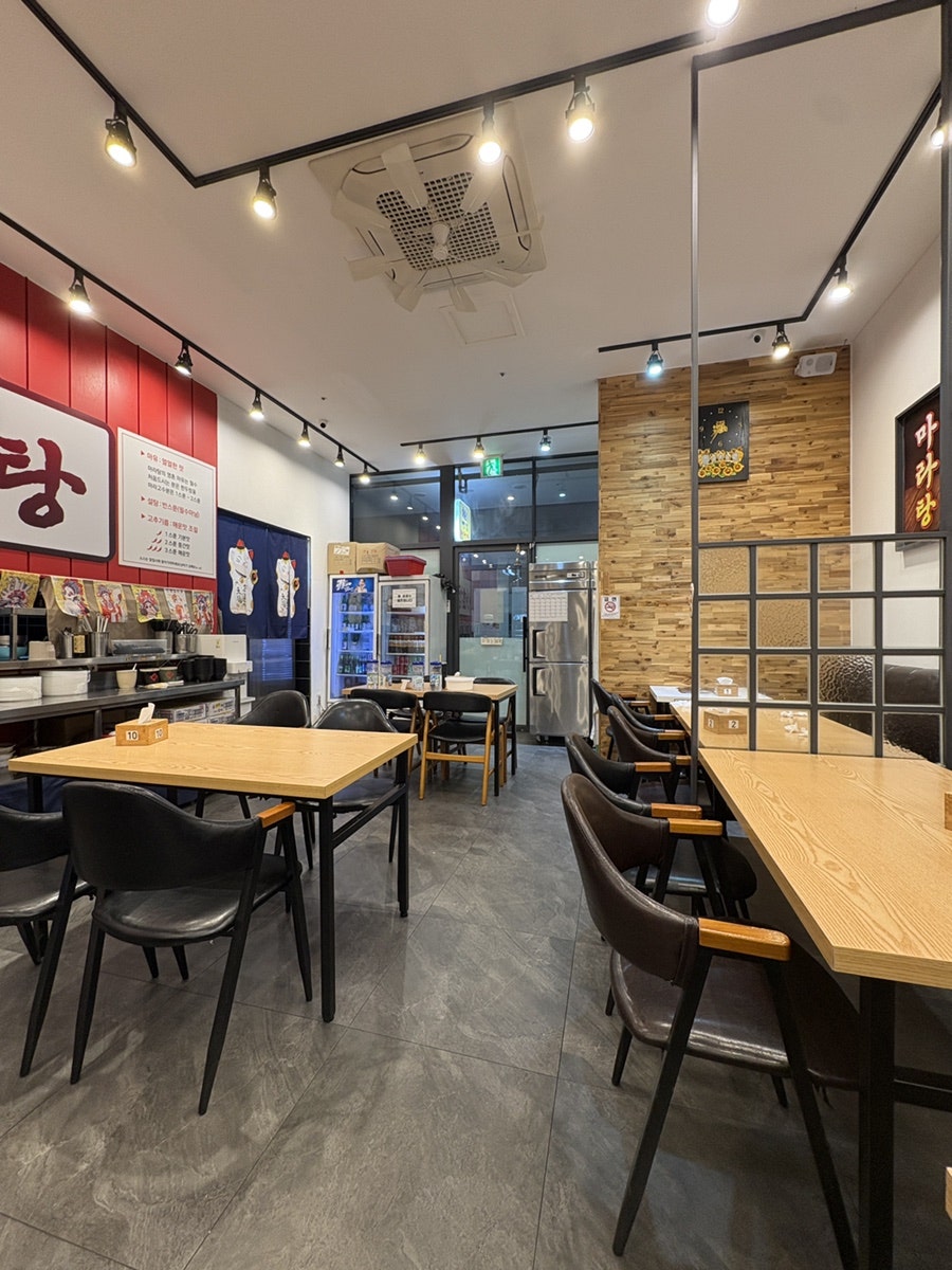 변검마라탕 사진 3