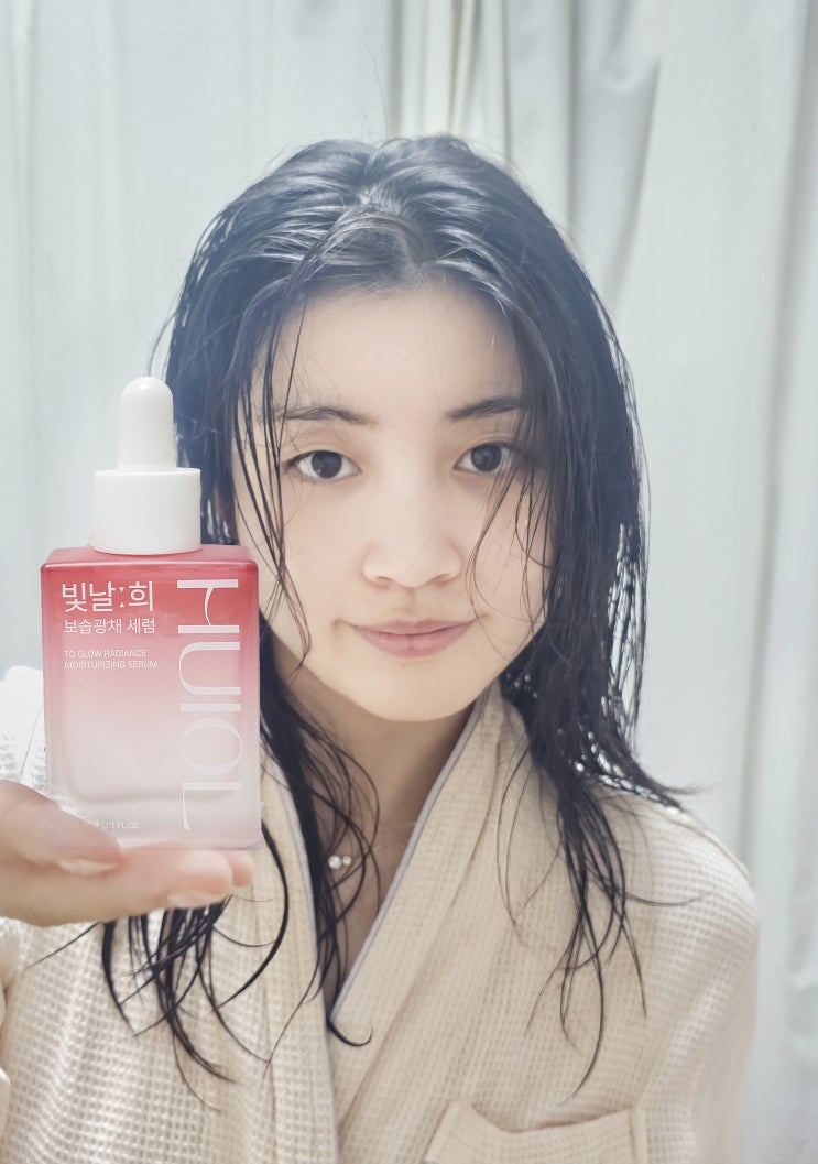  환절기 속당김 완전 해결_ 희올 빛날:희 보습광채세럼 사용 후기 (리보닉·글루타치온 세럼)