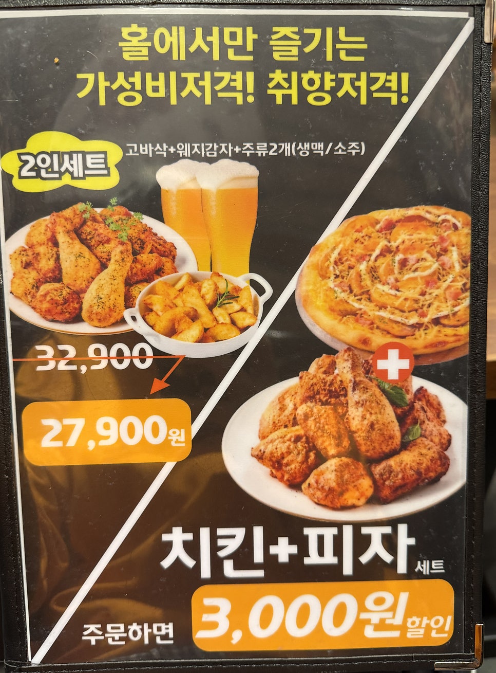 굽네치킨 남산대신점 사진 3